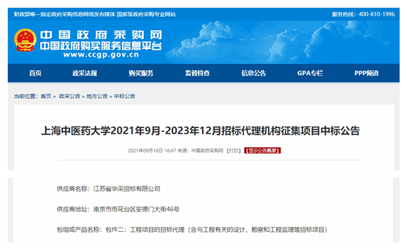 1631847815659074.jpg 文本圖1.jpg