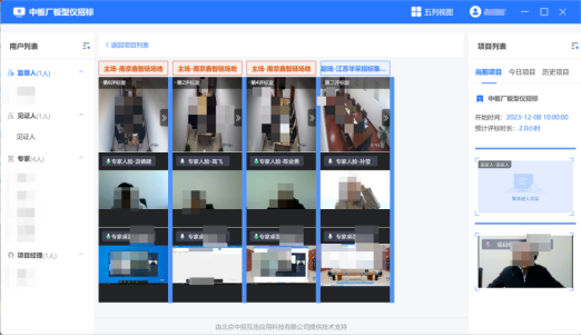 1702022437442797.png image.png