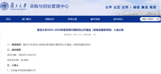 1703234593316154.png image.png